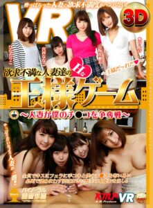 【VR】これがKMP VRだ！！超バカ売れ作品詰め合わせ大ヒット御礼SUPER BEST part6！！(cid)