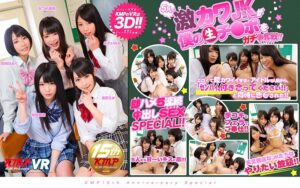 【VR】豪華夢のハーレムSUPERBEST(cid)