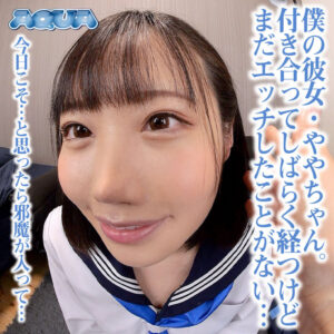 【VR】気弱な僕にできた初彼女が目の前で先輩に寝取られてもただ勃起しながら見ているだけ 琥珀やや(aqube00060)