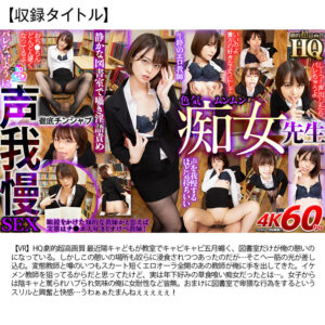 【VR福袋】感謝還元！ 高売上・高人気15本セット 超豪華DELUXE新年福袋3(cid)