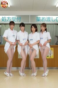 【VR】VR長尺「いっぱい射精してくださいね…」激務で性欲溜まりきった白パンスト穿いたデカ尻看護師4名が脚コキ/フェラ/尻コキご奉仕！嫁に内緒で不妊治療の検査入院しただけなのにナース全員とSEXしてしまった！(cid)