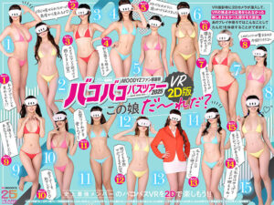 MOODYZファン感謝祭バコバコバスツアー2025VRアナザーストーリー VRだけでは撮りきれない、映しきれなかった超もったいないスケベシーン大放出！ 【MOODYZ創立25周年記念】(cid)