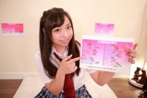 【VR】咲坂花恋　JKリフレ地下アイドル秘密のアルバイト裏オプション中出しSEX(13dsvr00112)